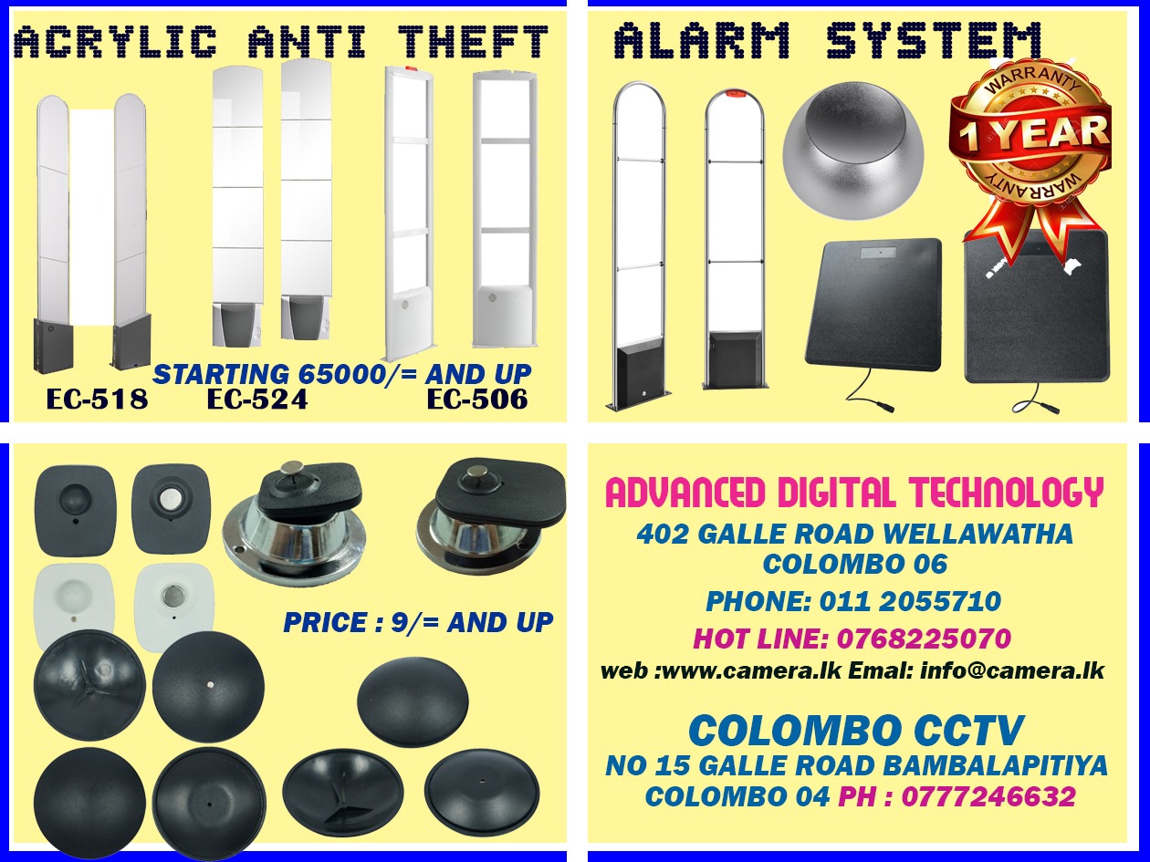 anti theft alarm in Advanced digital technology Colombo Srilanka