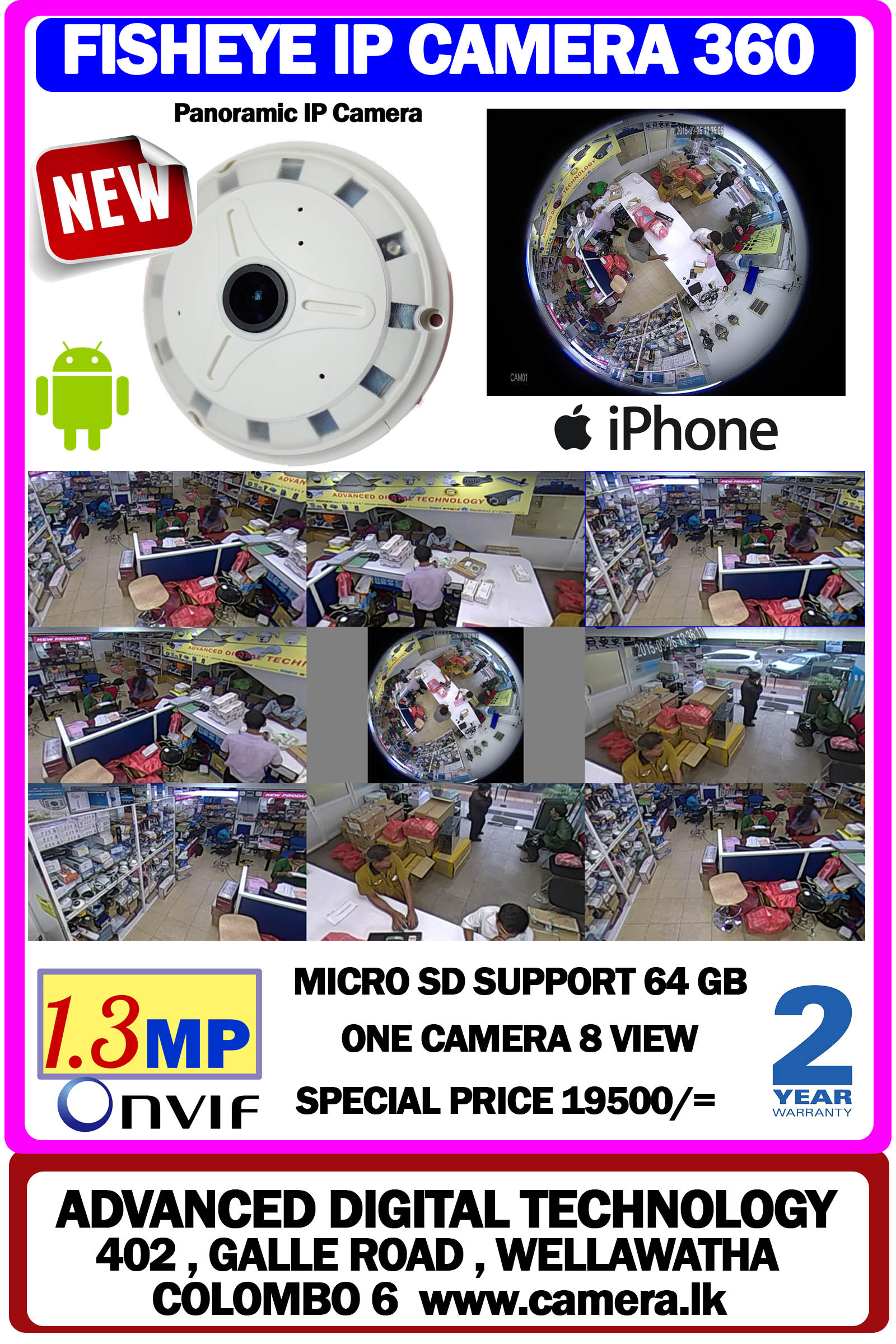 IP PANAROMIC CAMERA in Advanced digital technology Colombo Srilanka