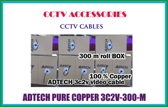 adtech pure copper-3C2V-300-M-cable for camera in colombo Srilanka