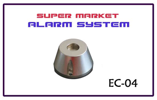 EC-04 - super market alarm system Advanced digital technology Colombo