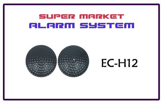 EC-H12 - super market alarm system Advanced digital technology Colombo