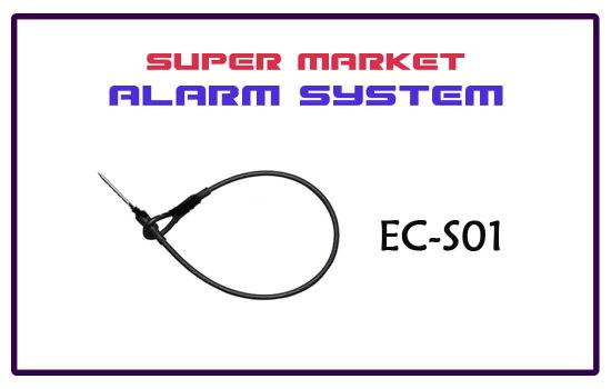 EC-S01 - super market alarm system Advanced digital technology Colombo
