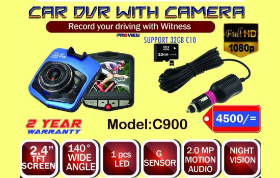 C900 CAR CAMERA in Advanced digital technology Colombo Srilanka