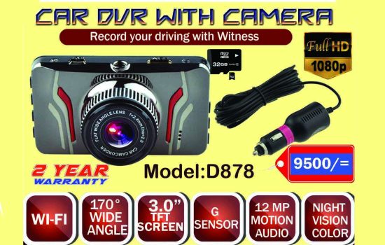 D878 CAR CAMERA in Advanced digital technology Colombo Srilanka