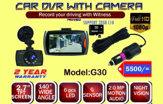 G30 CAR CAMERA in Advanced digital technology Colombo Srilanka