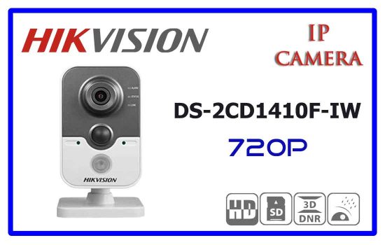 DS-2CD1410F-IW - Hikvision Network Camera