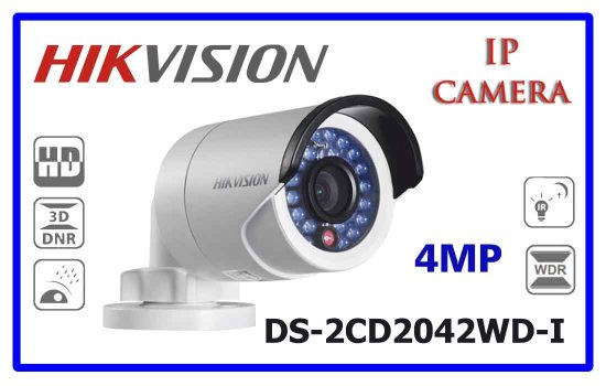 DS-2CD2042WD-I - Hikvision Network Camera