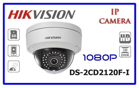 DS-2CD2120F-I - Hikvision Network Camera