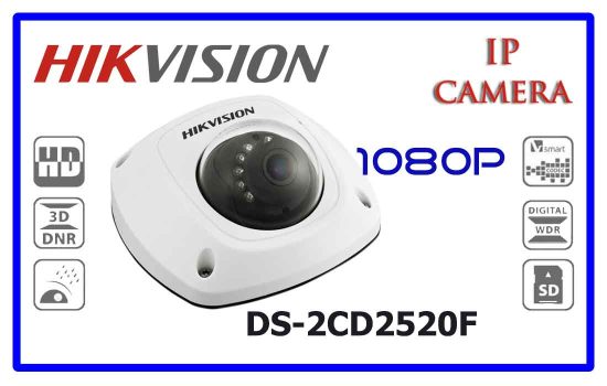 DS-2CD2520F - Hikvision Network Camera