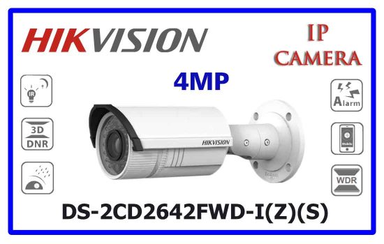 DS-2CD2642FWD-I(Z)(S) - Hikvision Network Camera