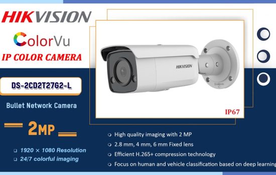 DS-2CD2T27G2-L Hikvision IP COLOR CAMERA Camera.lk Colombo Sri Lanka